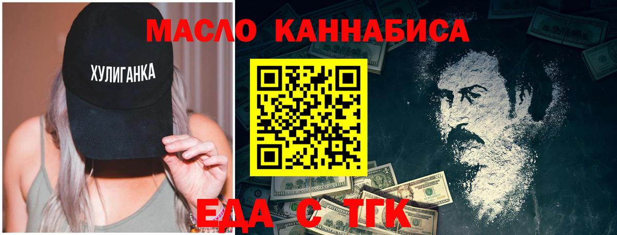 Вязники  Canna-Cookies конопля  Вход с VPN 