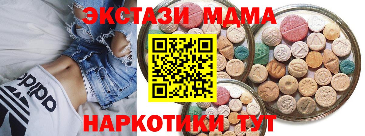 ЭКСТАЗИ XTC Вязники