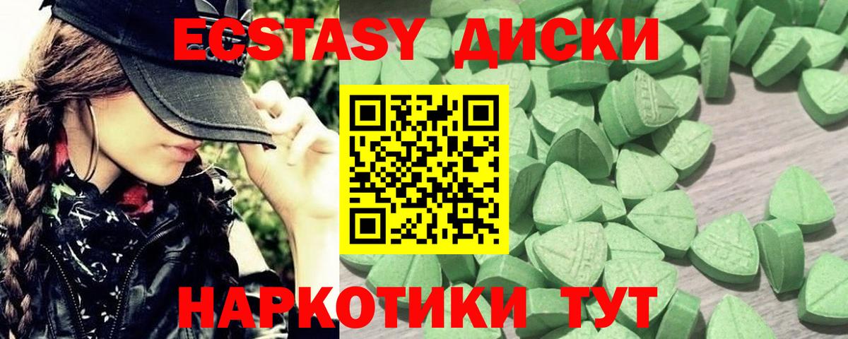 Амфетамин кристаллы  Мефедрон   Марихуана  Вход с VPN  КОКАИН  МДМА  Гашиш  Продажа наркотиков  Вязники  А ПВП СК кристаллы 