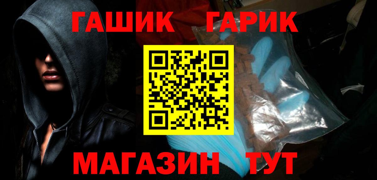 ГАШИШ hashish Вязники