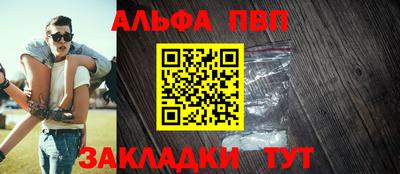 меф VHQ Апрелевка