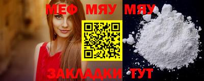 меф VHQ Апрелевка