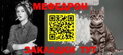 меф VHQ Апрелевка