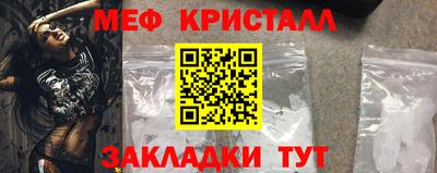 герыч Апшеронск