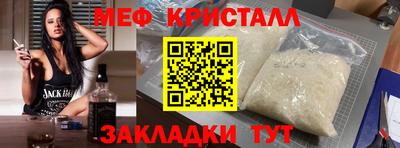 первитин Аргун