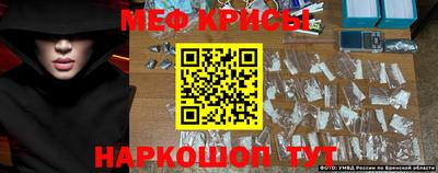первитин Аргун