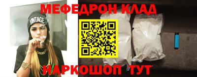 герыч Апшеронск
