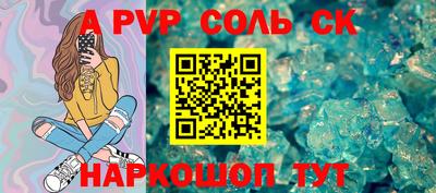 меф VHQ Апрелевка
