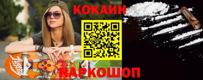 меф VHQ Апрелевка