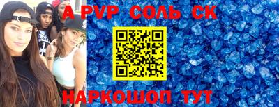 меф VHQ Апрелевка