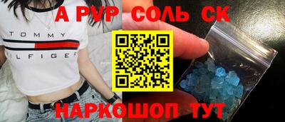 меф VHQ Апрелевка