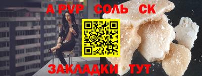 меф VHQ Апрелевка