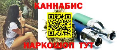 герыч Апшеронск