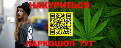 меф VHQ Апрелевка