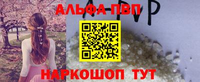 первитин Аргун