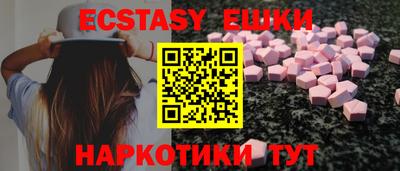 первитин Аргун