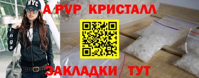 первитин Аргун