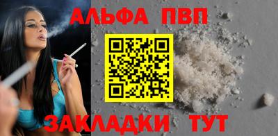 герыч Апшеронск