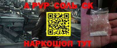 меф VHQ Апрелевка