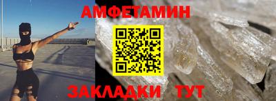 первитин Аргун