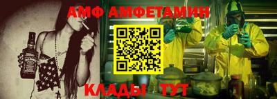 первитин Аргун
