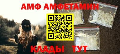 первитин Аргун