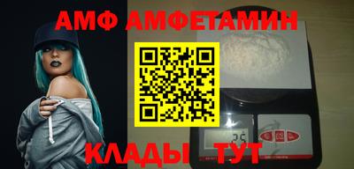 меф VHQ Апрелевка