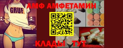 герыч Апшеронск