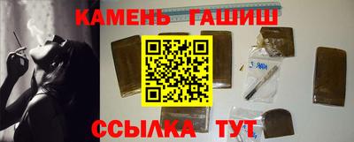 меф VHQ Апрелевка