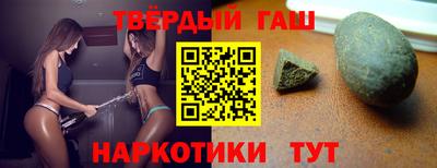 меф VHQ Апрелевка
