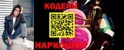 герыч Апшеронск