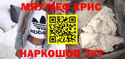 герыч Апшеронск