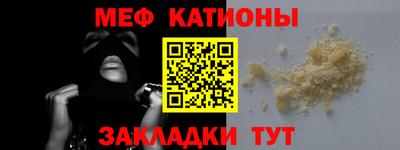 герыч Апшеронск