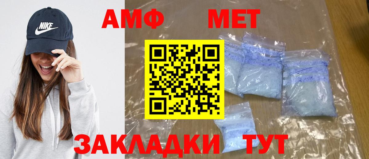 Первитин мет  МЕТАМФЕТАМИН  Вязники  Первитин мет  Вход с VPN 