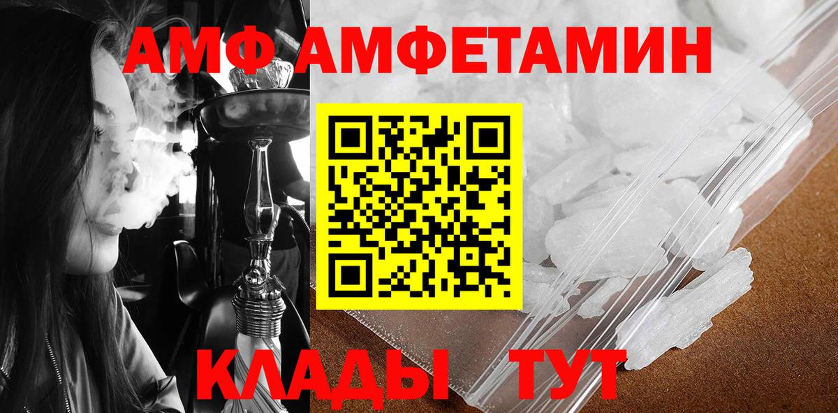 Метамфетамин мет Вязники