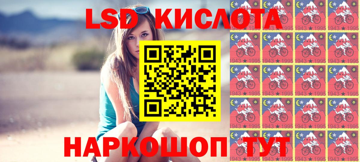 Вязники  Марки 25I-NBOMe 1,8мг  Марки 25I-NBOMe 1,8мг  Вход с VPN 