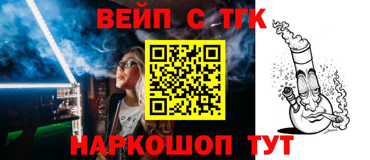 Вязники  где найти наркотики  мега как войти  Дистиллят ТГК Wax  Вход с VPN 