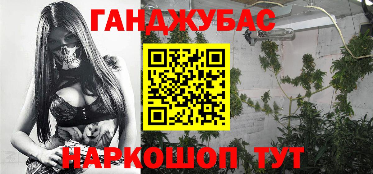 Бошки марихуана конопля  Вход с VPN  Вязники  Каннабис SATIVA & INDICA  Канабис VHQ 