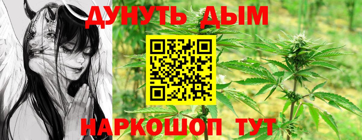 Марихуана SATIVA & INDICA Вязники